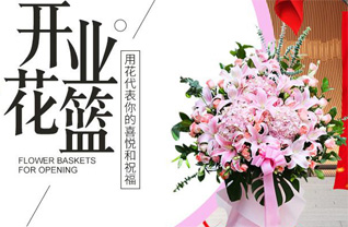 山西晋中榆社县云竹镇斗角沟村花篮配送